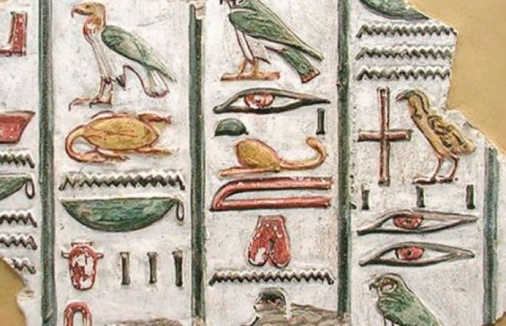 Mituri false despre Egiptul Antic